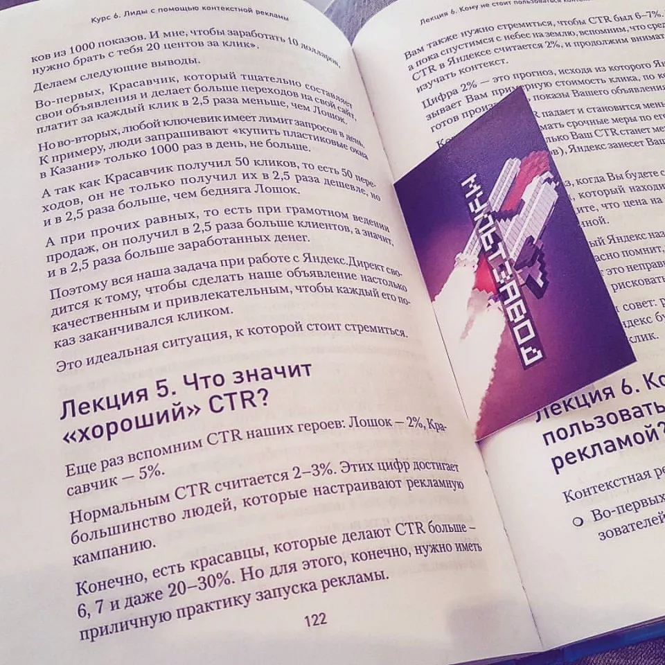 Современные книги в Чернушке пишут для детей Современные книги в Чернушке пишут для детей