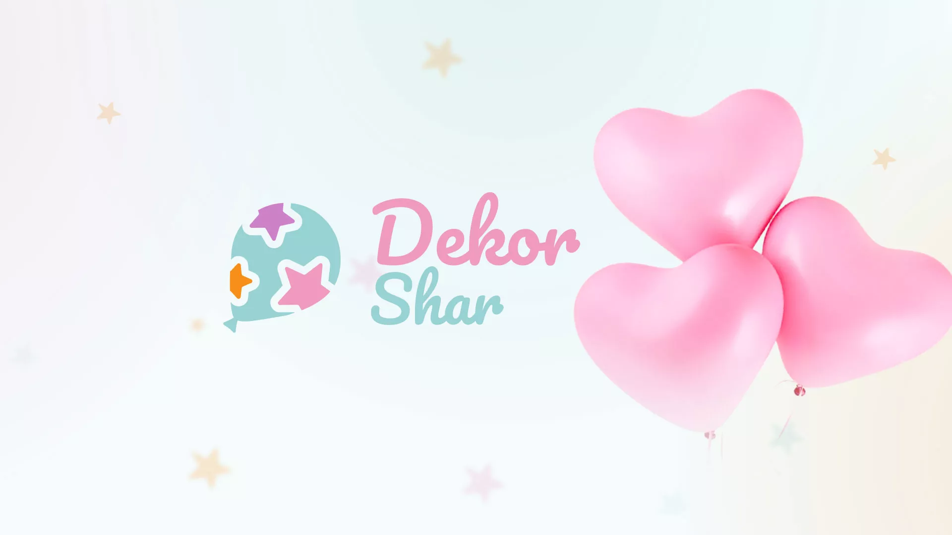 Разработка сайта в Чернушке для компании «ДекорШар»