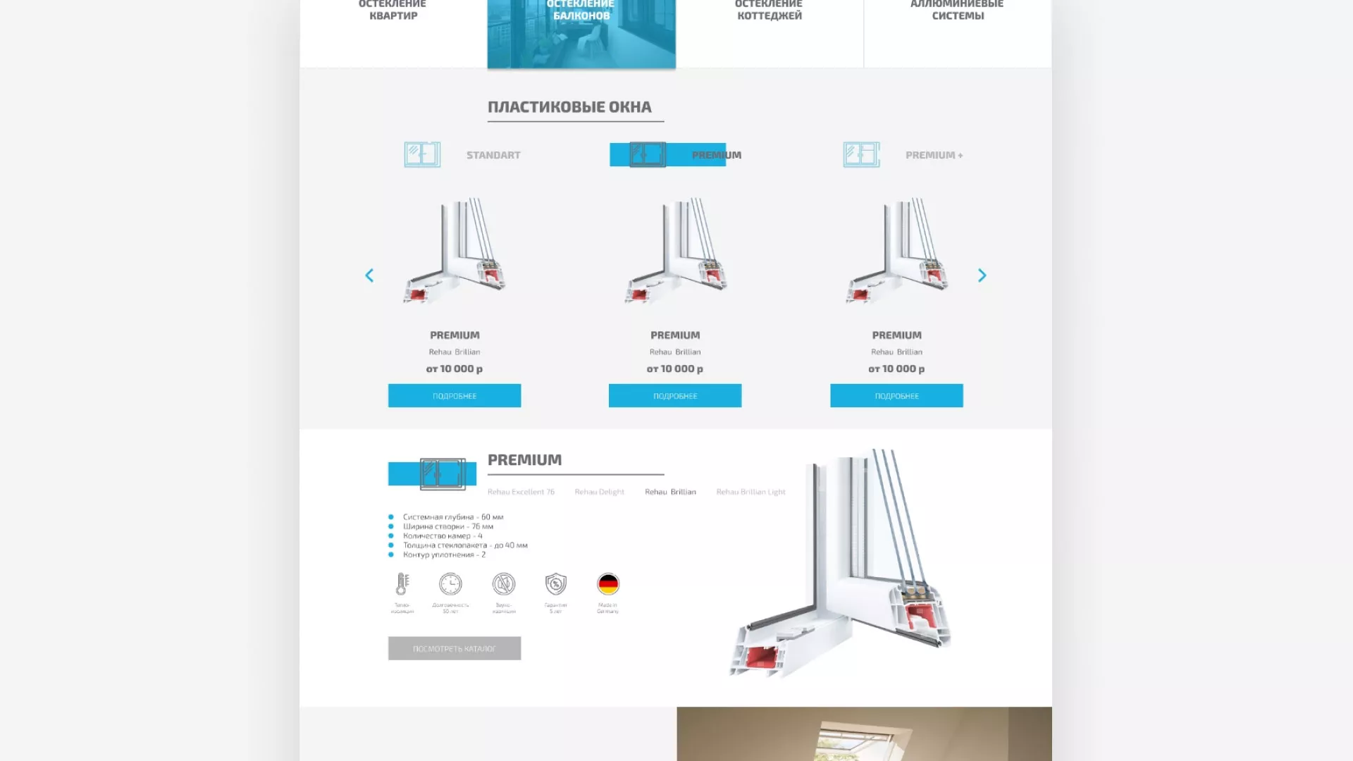 Создание сайта компании «ДОМКОМ» в Чернушке
