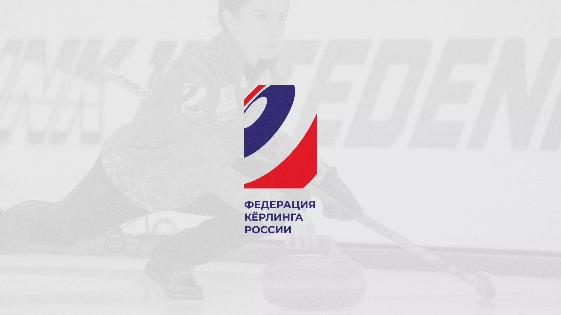 История о том, как мы делали в Чернушке модуль онлайн-записи для ФКР