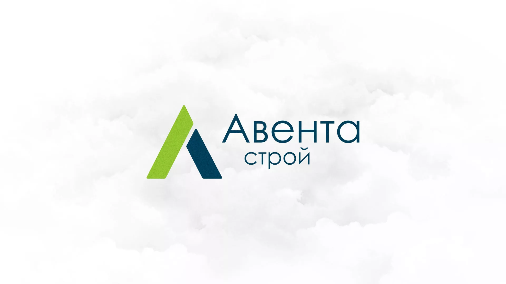 Редизайн сайта компании «Авента Строй» в Чернушке