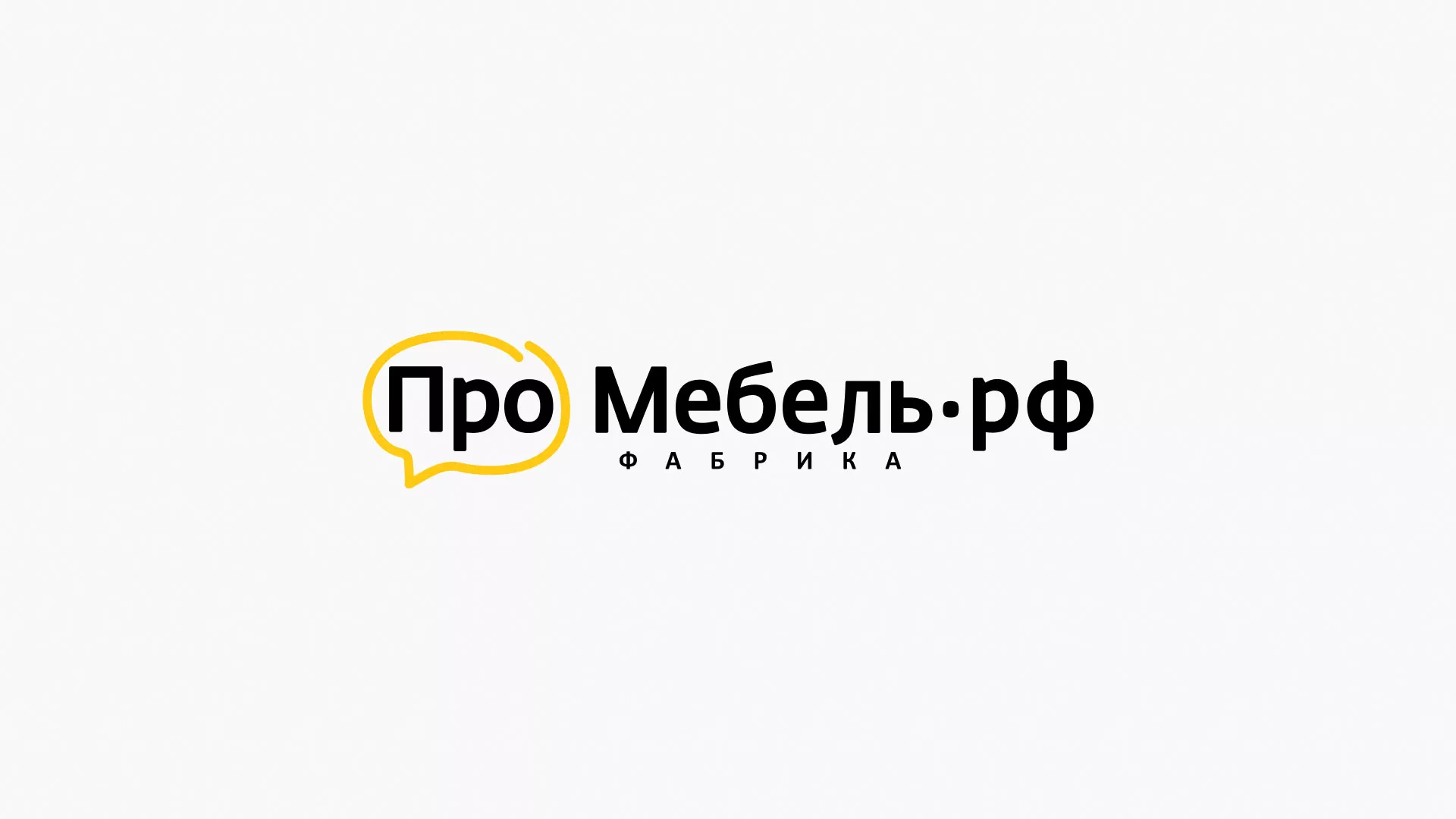 Разработка сайта для производства мебели «Про мебель» в Чернушке