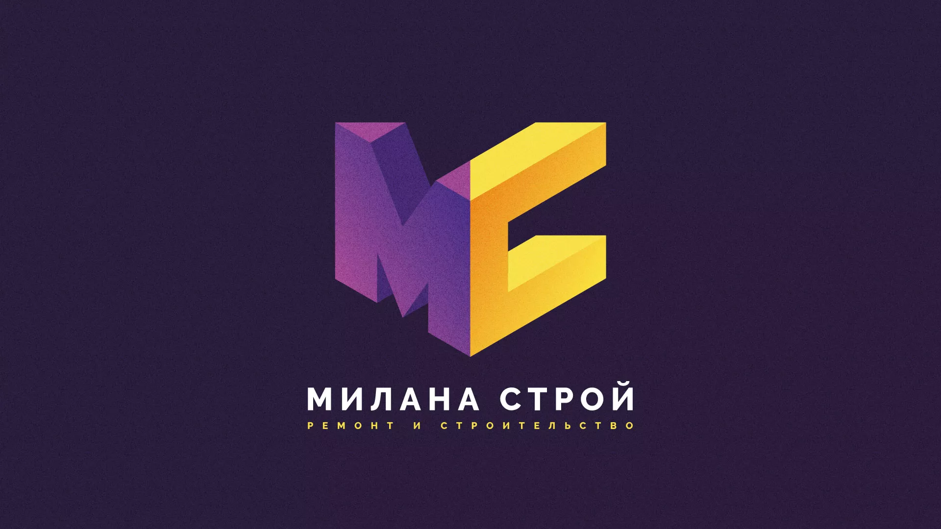 Разработка сайта строительной компании «Милана-Строй» в Чернушке