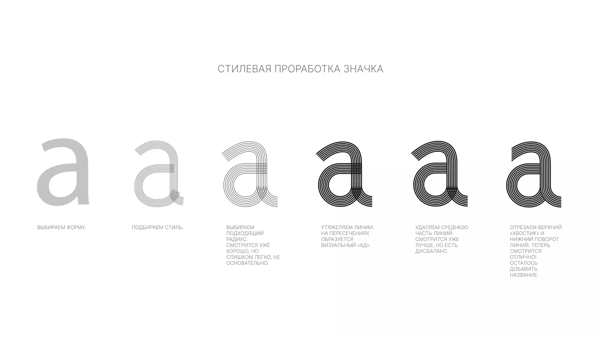 Разработка логотипа для коллегии адвокатов в Чернушке