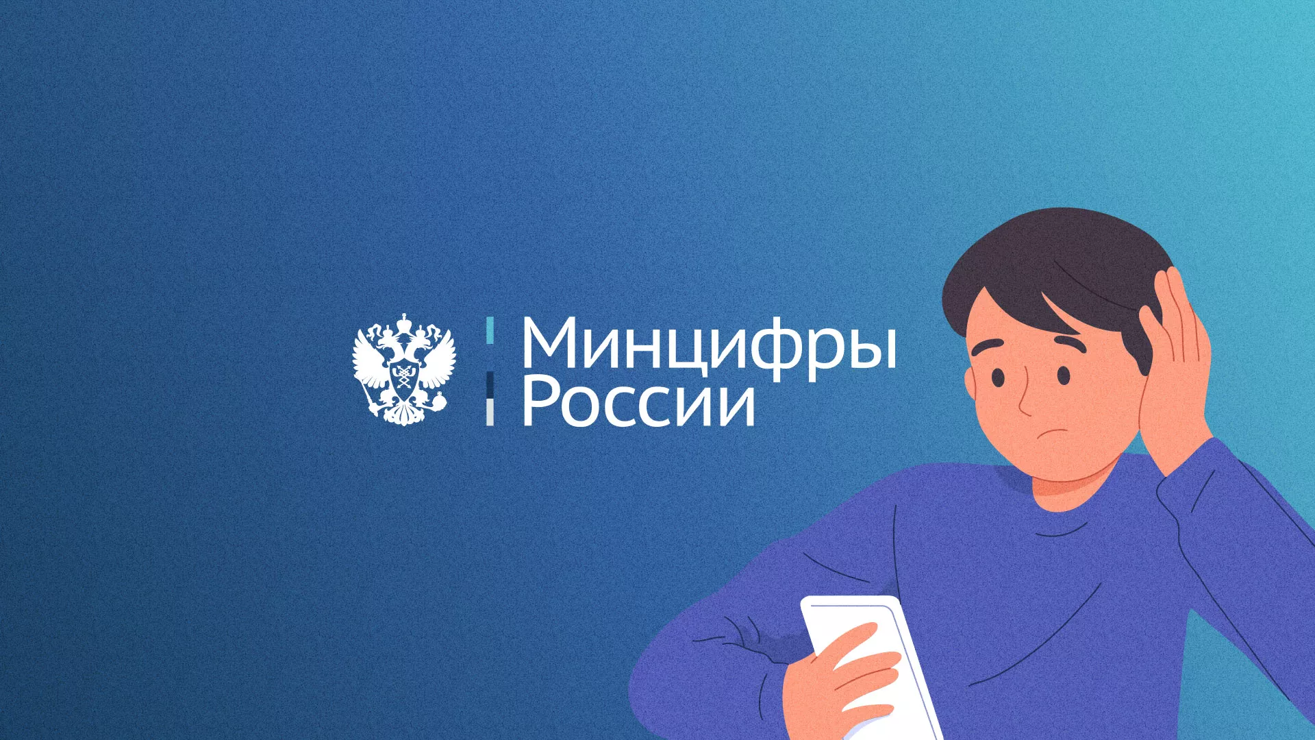 Минцифры и российские сертификаты безопасности SSL для сайтов в Чернушке